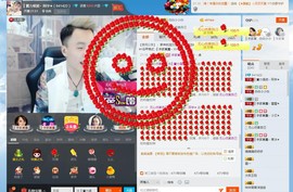 瞅啥，没见过帅哥啊主播照片