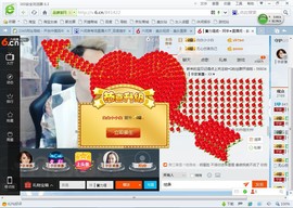 瞅啥，没见过帅哥啊主播照片