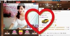 专属💘丫头主播照片