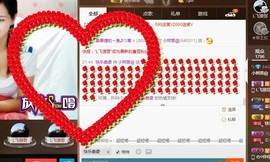 专属💘丫头主播照片