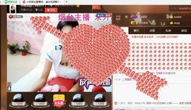 专属💘丫头主播照片