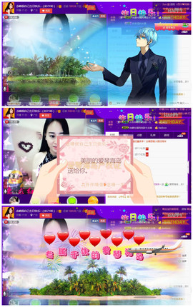 ♫聆听♬念晴主播照片