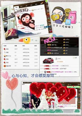 董姨？主播照片