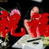 久而久知h