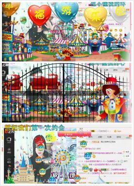 ⊱⋛安景熙⋚⊰，的主播照片
