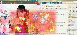 距离你0.1公里主播照片