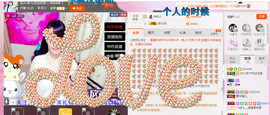 芯儿❀求任务请找我主播照片