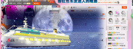 芯儿❀求任务请找我主播照片