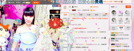 芯儿❀求任务请找我主播照片