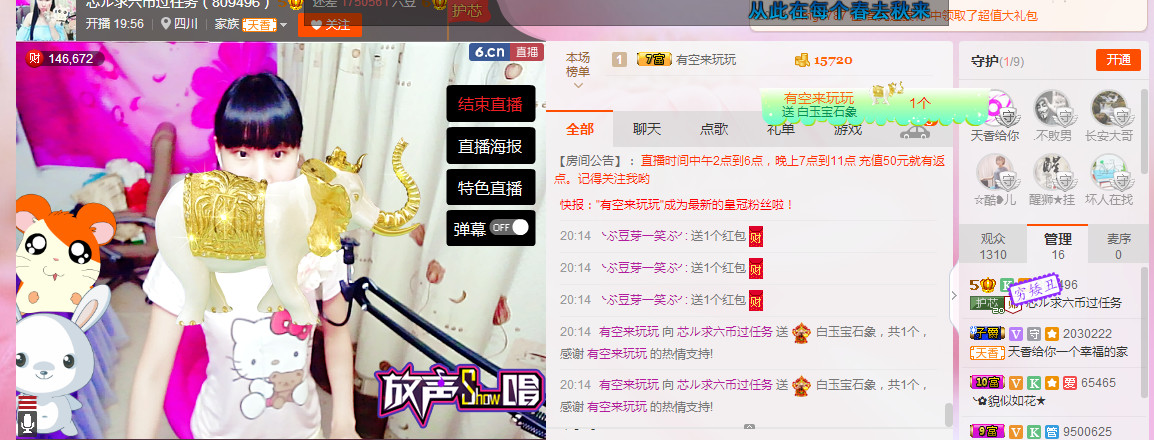芯儿❀求任务请找我的图片