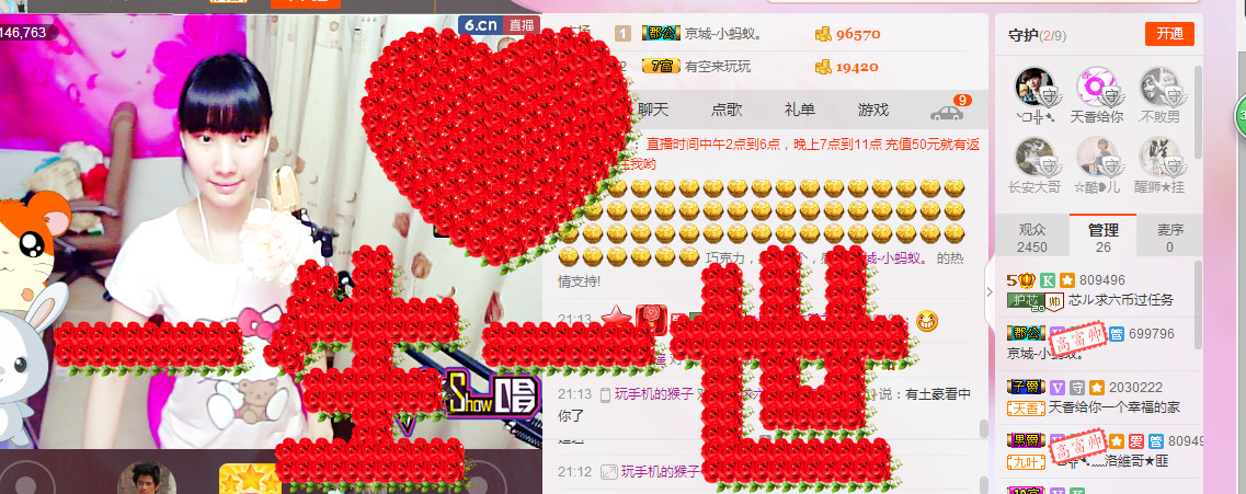 芯儿❀求任务请找我的图片