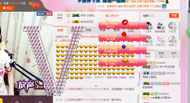 芯儿❀求任务请找我主播照片