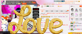 芯儿❀求任务请找我主播照片