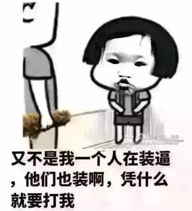 555幸福主播照片