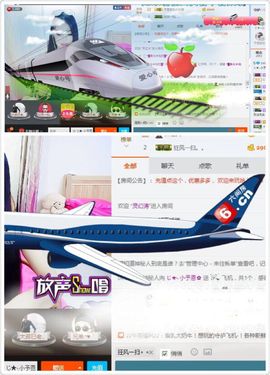 拜托了，小予恩主播照片
