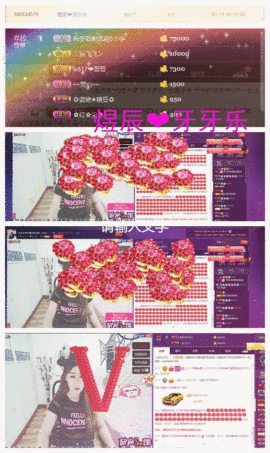 牙牙乐金牌代理秒反点主播照片