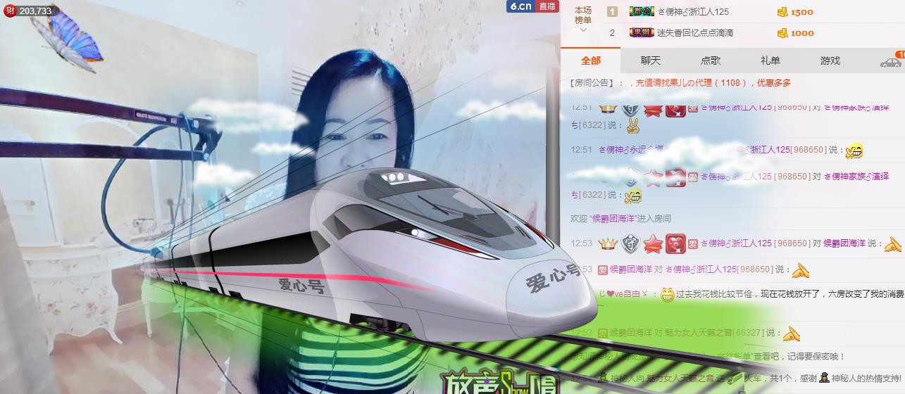 魅力女人唱民歌的图片