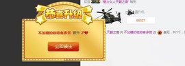 魅力女人唱民歌主播照片