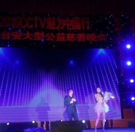 ♥╭菈♥菈♥╭主播照片