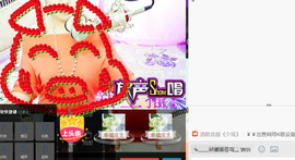 ♪♫天空雌鹰秀秀♫♪主播照片
