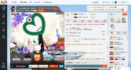 乖“我们的回忆，😘主播照片