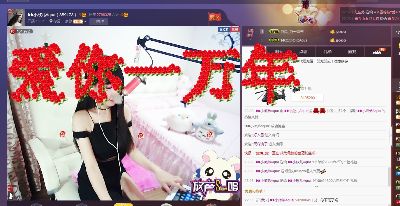 ❥❥鑫鑫ღ的图片