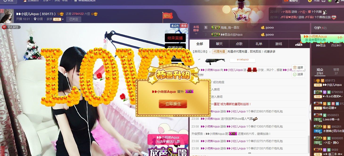❥❥鑫鑫ღ的图片