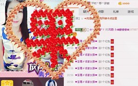 风雨夕🌸醉香香🌸主播照片