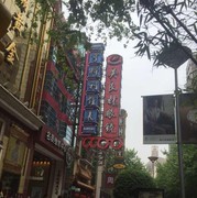 微信_6166883