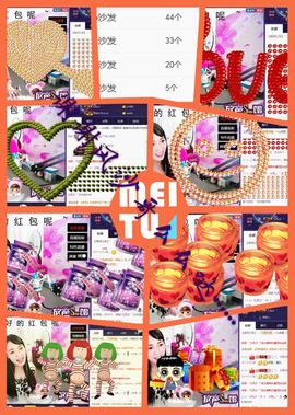 小筱~主播照片