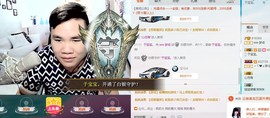 WIE梦成主播照片