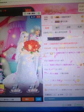 清纯佳人~小慧主播照片