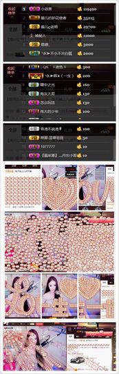 Lucky蕾蕾主播照片