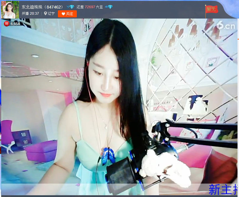 亲切家族的图片
