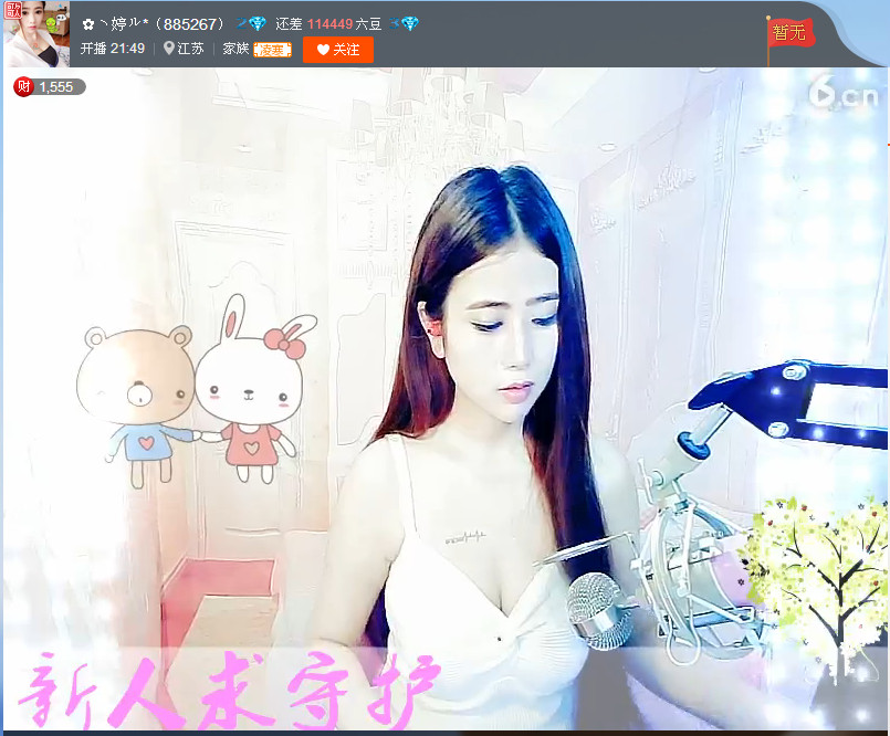 亲切家族的图片