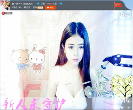 亲切家族主播照片