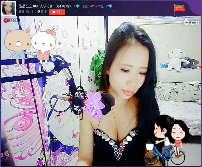 亲切家族的图片