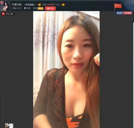 亲切家族主播照片