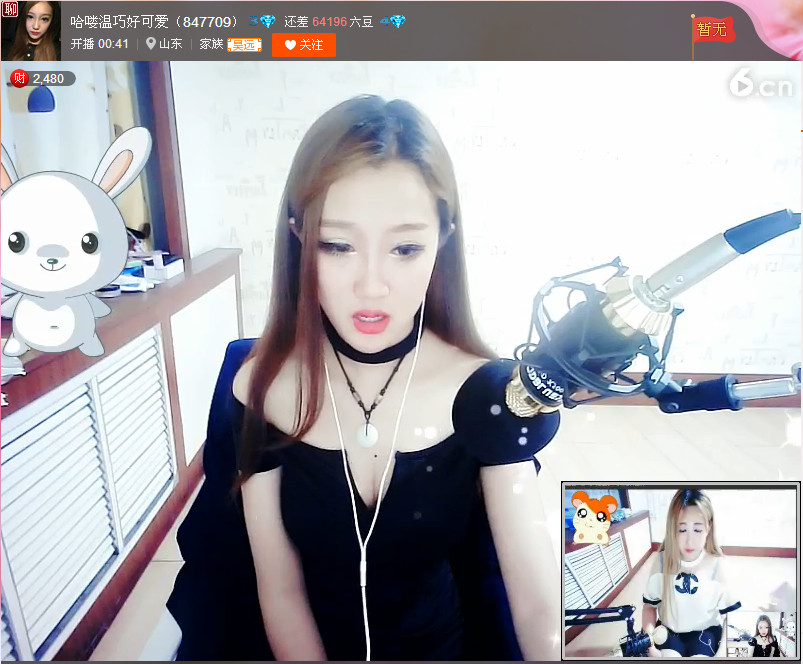 亲切家族的图片