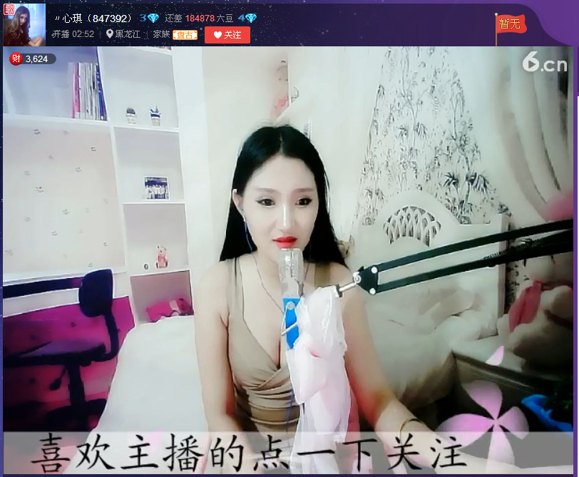 亲切家族的图片