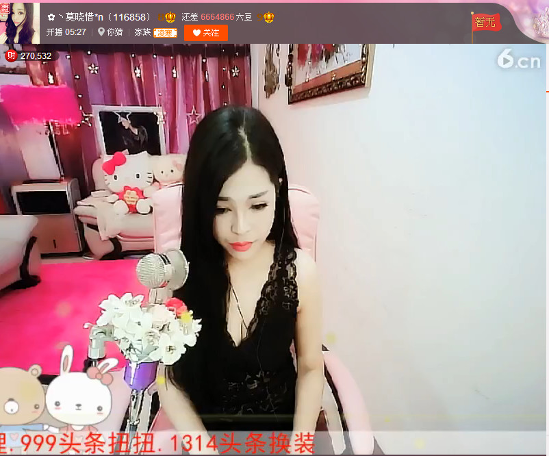 亲切家族的图片