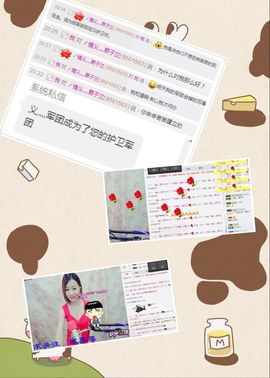 橙子江湖再见啦！主播照片