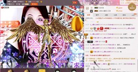 唯爱💖海葵主播照片