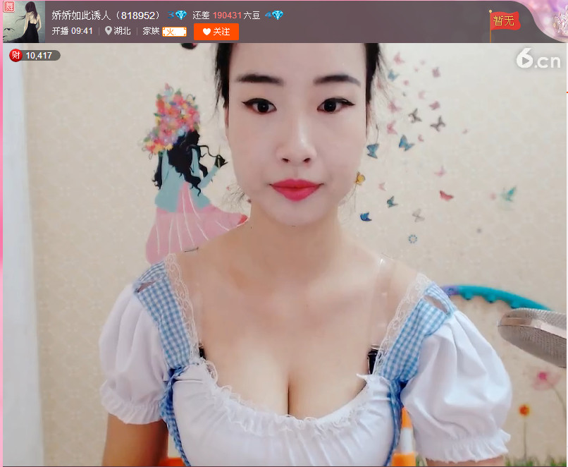 亲切家族的图片