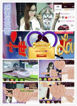 じ筱北呀の爱臭美主播照片