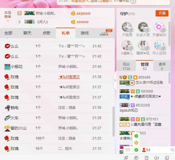 芯儿❀求任务请找我的图片