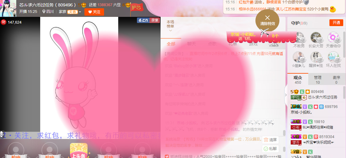 芯儿❀求任务请找我的图片