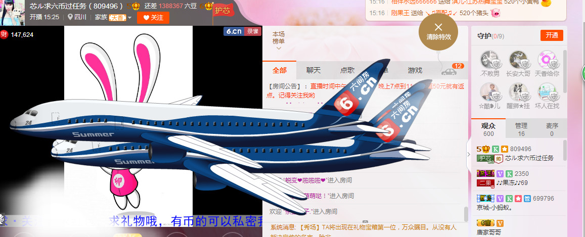 芯儿❀求任务请找我的图片
