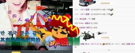 S乀恭喜无语升九主播照片