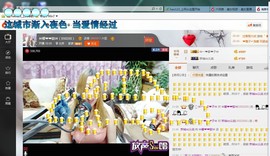 ♓馨❤❤懿♓主播照片